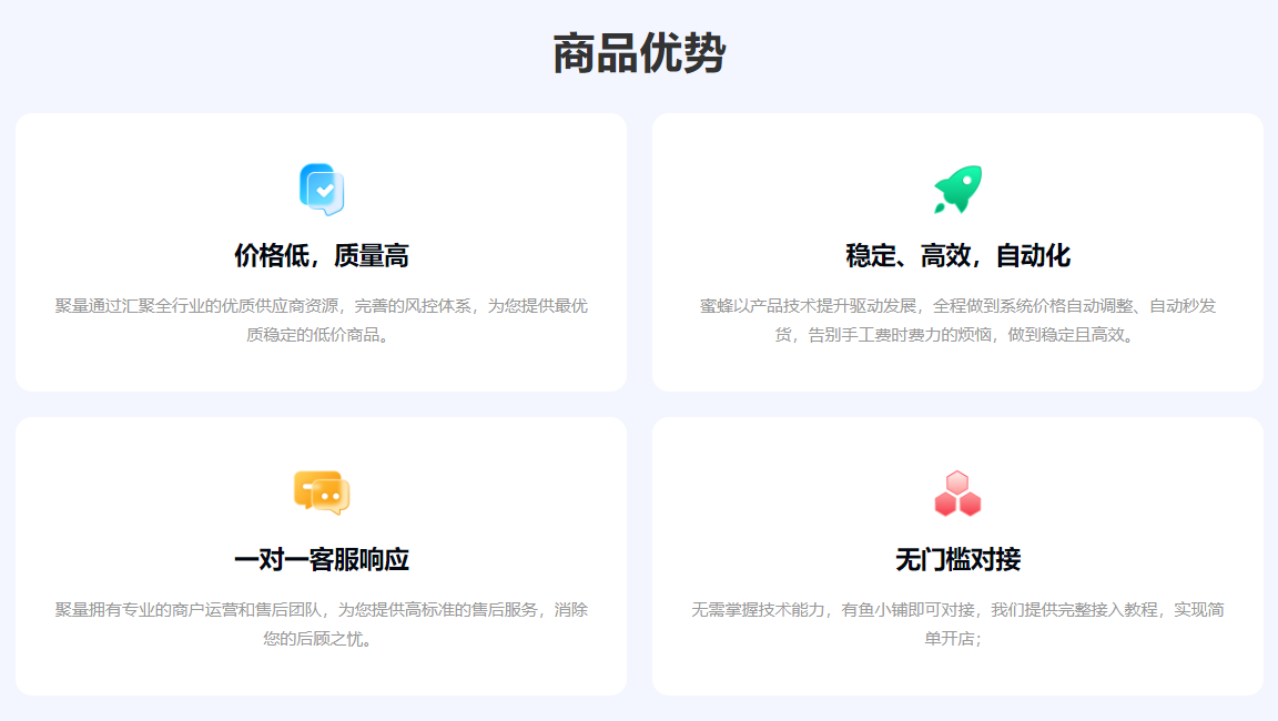 揭秘虚拟会员卡批发:爱奇艺货源渠道与虚拟权益深层次解读